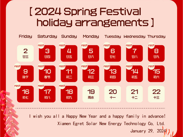 Egret Solar และพนักงานทุกคนขออวยพรให้คุณสวัสดีปีใหม่!