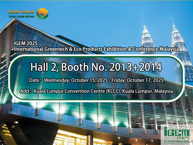 สำรวจโซลูชั่น PV แบบครบวงจรด้วย Egret Solar ที่ ICEM2025 International Greentech & Eco Products นิทรรศการและการประชุมมาเลเซีย